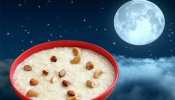 Sharad Purnima 2023: इस तारीख को मनाई जाएगी शरद पूर्णिमा, जानें पूजा का शुभ मुहूर्त
