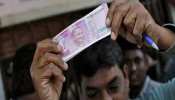 7th Pay Commission: केंद्रीय कर्मचारियों को मिलने जा रहा है बड़ा तोहफा, बढ़ जाएगा वेतन!