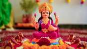 Mahalaxmi Vrat 2023: अगले 15 दिन में रंक से राजा बना देंगी मां लक्ष्मी, जानें शुभ मुहूर्त और पूजा विधि