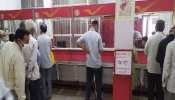 Post Office Savings Account: बदल गए हैं आपके खाते पर ब्याज और विड्रॉल के नियम, चेक करें डिटेल