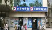  HDFC बैंक ने शुरू की नई सर्विस, अब फोन कॉल से कर सकेंगे UPI पेमेंट, जानें सारी डिटेल