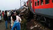 Indian Railways: अगर ट्रेन हादसे में गई जान तो परिजनों को मिलेगी 10 गुना ज्यादा राशि, रेलवे ने बढ़ाया इतना मुआवजा