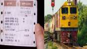 IRCTC Tatkal Ticket Booking: यात्रियों के लिए अच्छी खबर! भारतीय रेलवे के इस टूल से तुरंत बुक कर सकेंगे ट्रेन टिकट