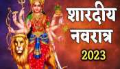 Navratri 2023: अक्टूबर की इस तारीख से शुरू होगी नवरात्रि, जानें शुभ मुहूर्त और घटस्थापना की पूरी विधि