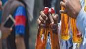Liquor Rate in India: देश के किन राज्यों में है सबसे सस्ती और महंगी शराब, देखिए पूरी लिस्ट