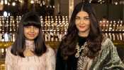 Aishwarya Rai daughter Aaradhya Bachchan School student And how much fee