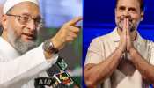कांग्रेस का &#039;करारा&#039; जवाब, भ्रम में हैं ओवैसी, राहुल के सामने जमानत बचाना मुश्किल हो जाएगा