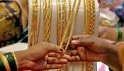 Gold Price Today: सोना-चांदी के नए रेट आए सामने, जानें- अपने शहर के ताजा भाव