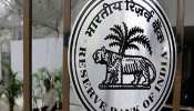 Bank Customers Alert! RBI ने इस बैंक से 50,000 रुपये से ज्यादा निकालने पर लगाई रोक, चेक करें डिटेल