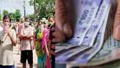 Sarkari Yojana: बुजुर्गों को अब नहीं फैलाने होंगे किसी के आगे हाथ, घर बैठे मिलेगी 5000 रुपये पेंशन