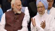 PM Modi ने पूर्व प्रधानमंत्री मनमोहन सिंह को किया फोन, जानें क्या बात हुई