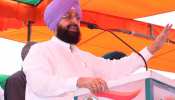 पंजाब में कांग्रेस की घोषणा- सभी लोकसभा सीटों पर लड़ेंगे चुनाव, AAP सरकार के 32 लोग संपर्क में