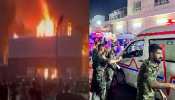 Iraq Fire: मैरिज हॉल में आग लगने से 113 की मौत, 150 घायल, जानिए कैसे हुआ ये भीषण हादसा