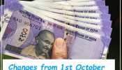 Upcoming Changes: बस आने ही वाला है 1 अक्टूबर! Debit, Credit Card से लेकर LIC पॉलिसी के बदल जाएंगे नियम 