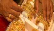Gold Price Today: सोने के दामों में फिर एक बार आई गिरावट, खरीदने का है अच्छा मौका! जानें- अपने शहर के लेटेस्ट रेट