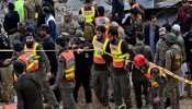 Baluchistan Bomb Blast: पाकिस्तान में हुए बम धमाके ने ली 52 लोगों की जान, 100 से अधिक लोगों के घायल होने की खबर