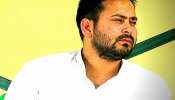 मनोज झा को तेजस्वी यादव ने दिया समर्थन, &#039;अपने विधायक&#039; को दे डाली सलाह