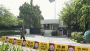 इस बड़े देश ने भारत में आज से अपना दूतावास बंद किया, बताई ये बड़ी वजह