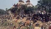 राम मंदिर आंदोलन में जान गंवाने वालों को दी जाएंगी श्रद्धांजलि, पितृ पक्ष में होगा 11 दिन अनुष्ठान