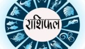 Aaj Ka Rashifal: इस राशि के जातकों के लिए आज जोखिम लेना खतरे से खाली नहीं, जानें सोमवार का राशिफल