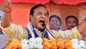 Assam के CM हिमंत बोले- &#039;मियां लोगों के वोट की जरूरत नहीं&#039;, जानें किस शर्त पर मांगने जाएंगे वोट