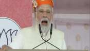 Rajasthan Election 2023: चित्तौड़गढ़ में गरजे पीएम मोदी, कहा- &#039;गहलोत जी 5 साल कुर्सी बचाते रहे, बाकी कांग्रेसी...&#039;