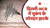 Earthquake In Delhi Strong earthquake panic among people people came out of their homes