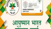  Ayushman Card: आयुष्मान कार्ड बनवाते समय इन दस्तावेजों की पड़ेगी जरूरत, यहां देखें लिस्ट