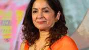 Neena Gupta: नीना गुप्ता के साथ बरेली एयरपोर्ट पर हुआ कुछ ऐसा, वीडियो में बोली, &#039;मैं VIP नहीं बनीं हूं&#039; 
