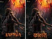 &#039;कांतारा चैप्टर 1&#039; फर्स्ट लुक हुआ रिवील, पोस्टर देख लोगों के खड़े हुए रोंगटे