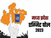 Madhya Pradesh Exit Poll Results 2023: मप्र में भी कांटे की टक्कर, कहीं CONG तो कहीं BJP को बहुमत