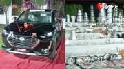 Viral Video groom received more than 100 items including an SUV car as dowry gift you will be surprised to see the video