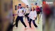 Dance Video Boy and girl dance on the song Love Karke Bhage Hain Ghar Se at the railway station people were surprised to see the video