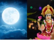 Magh Purnima 2024: क्यों मनाई जाती है माघ पूर्णिमा? जानिए इसका धार्मिक महत्व