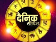 Horoscope 25 February: आज कन्या-कुंभ को होगा धन लाभ, जानें मेष, सिंह, मकर समेत अन्य राशियों का हाल