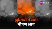 fire broke in Azad Nagar area of Mira Bhayandar Mumbai Maharashtra
