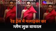 actress malaika arora stunning look in red dress on jhalak dikhlaja set video viral