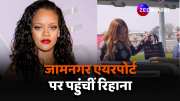Hollywood singer Rihanna arrive jamnagar for Anant Ambani Radhika Merchant pre wedding ceremony
