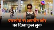 Avneet Kaur spotted in cool style at the airport