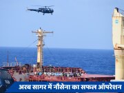 भारतीय नौसेना का सफल ऑपरेशन, 17 लोगों को बचाया, 35 समुद्री लुटेरों को घुटने टेकने पर किया मजबूर