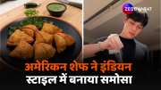 american chef cook samosa and green chatni in indian style video viral