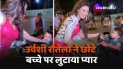  actress urvashi rautela spotted in pink dress video went viral 