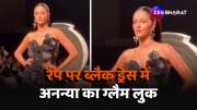 actress ananaya pandey black dress glamorous ramp walk in lakme fashion week