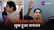 actress raveena tandon glamorous look in saree video viral