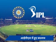 IPL 2024: RR में जम्पा की जगह शामिल हुआ रणजी का ये दिग्गज, गुजरात में भी बड़ा बदलाव