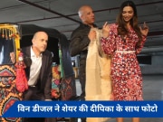 Vin Diesel ने Deepika Padukone के साथ शेयर की अनदेखी तस्वीर, पर्दे पर फिर दिखाएंगे कमाल?