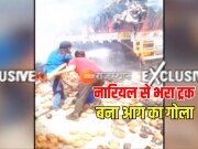 Bhilwara News Truck filled with coconut turns into ball of fire in agricultural market