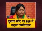 Sita Soren Will Contest Lok Sabha Election 2024 In Place Of Sunil Soren From Dumka Jharkhand