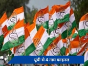 Loksabha Election: कांग्रेस ने जारी की 8वीं लिस्ट, शिवराज के खिलाफ इस नेता को उतारा