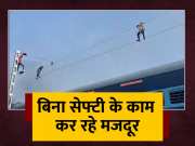 Chhatapur Halt Supaul district Viral Video